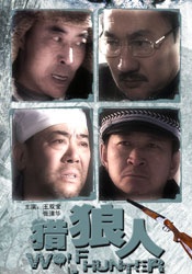 韩国大尺度电影《陷阱》